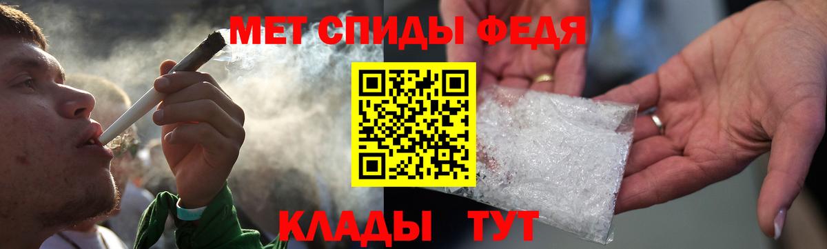 Дмитров  ссылка на мегу   Вход с VPN  Амфетамин Premium  Amphetamine 