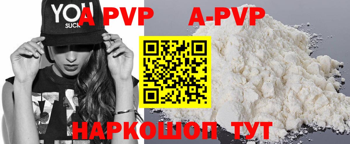 A PVP СК КРИС Дмитров