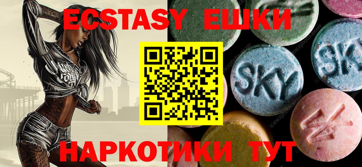 ЭКСТАЗИ louis Vuitton  Ecstasy  darknet клад  Вход с VPN  Дмитров 