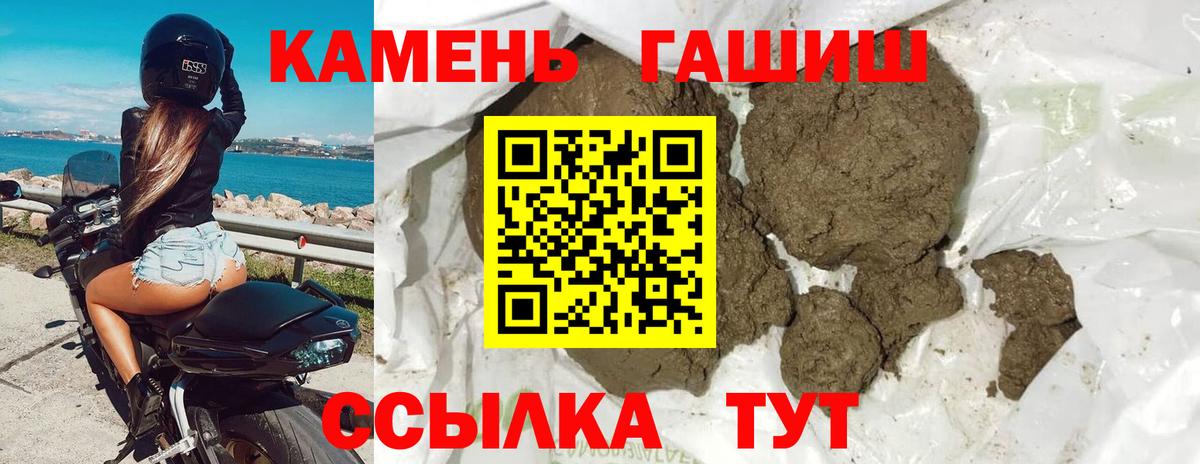 Гашиш ice o lator  Вход с VPN  где купить   Гашиш гашик  Дмитров 
