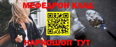 трава Кулебаки