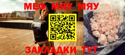 мефедрон мука Кумертау