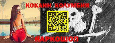 дистиллят марихуана Кунгур