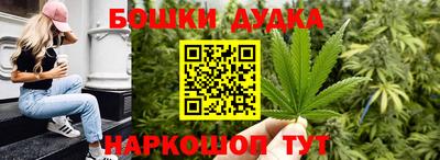 дистиллят марихуана Кунгур