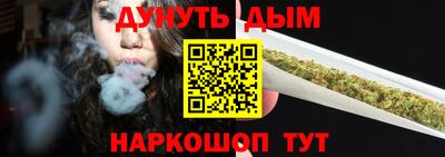 мефедрон мука Кумертау