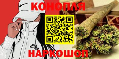 дистиллят марихуана Кунгур
