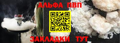 мефедрон мука Кумертау