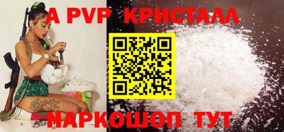 мефедрон мука Кумертау