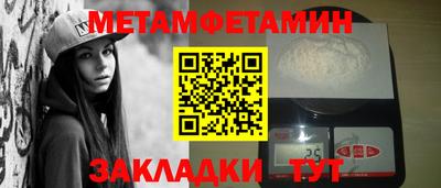 трава Кулебаки