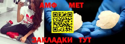 мефедрон мука Кумертау