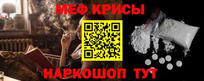мефедрон мука Кумертау