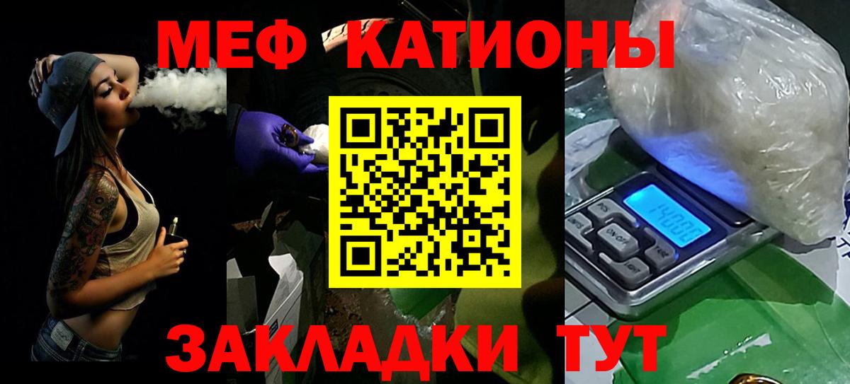 Мефедрон Дмитров