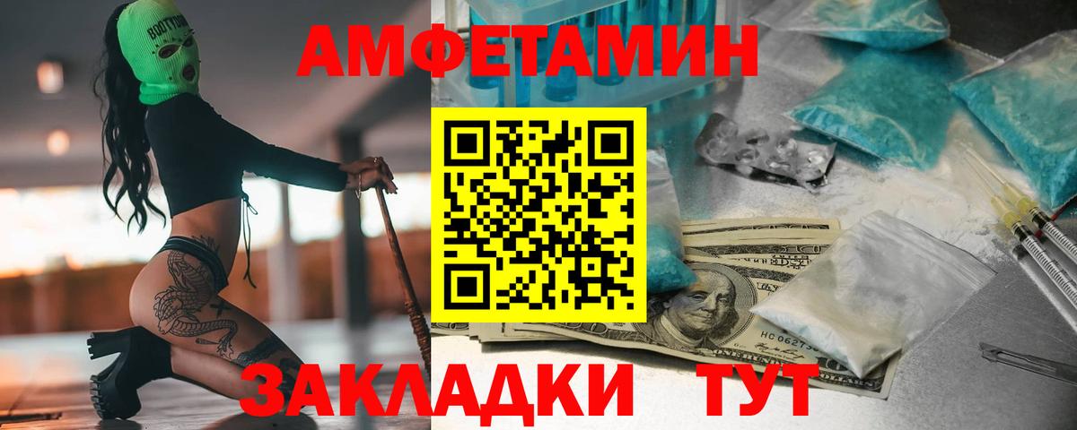 МЕТАМФЕТАМИН пудра  Метамфетамин  Дмитров  Вход с VPN 