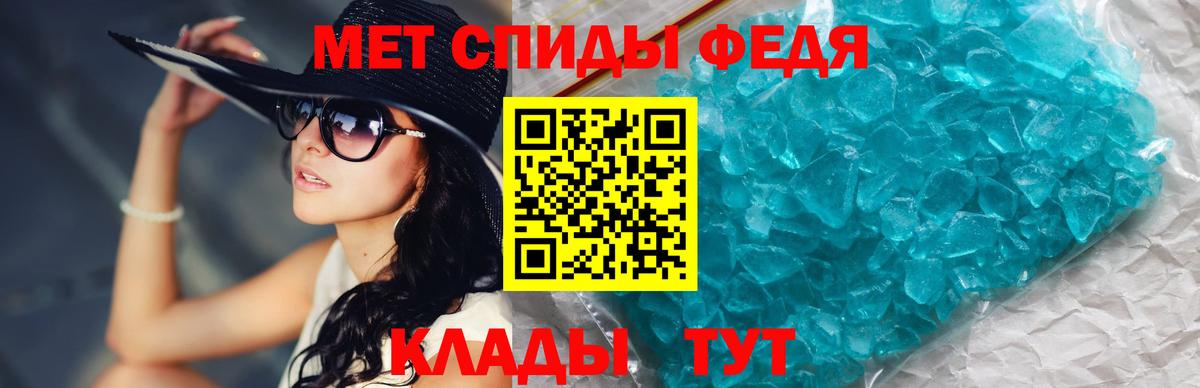 Метамфетамин винт Дмитров