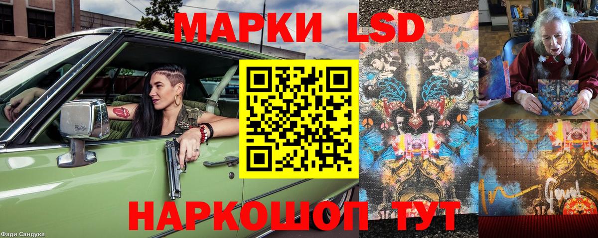 Марки 25I-NBOMe 1500мкг  Вход с VPN  Марки 25I-NBOMe  Дмитров  Марки 25I-NBOMe 1500мкг 