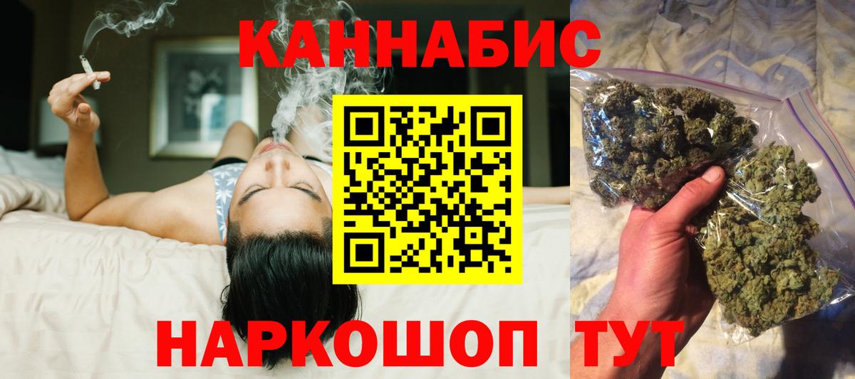 Бошки марихуана индика Дмитров